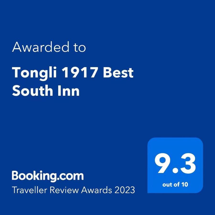 Tongli 1917 Best South Inn Suzhou  Buitenkant foto