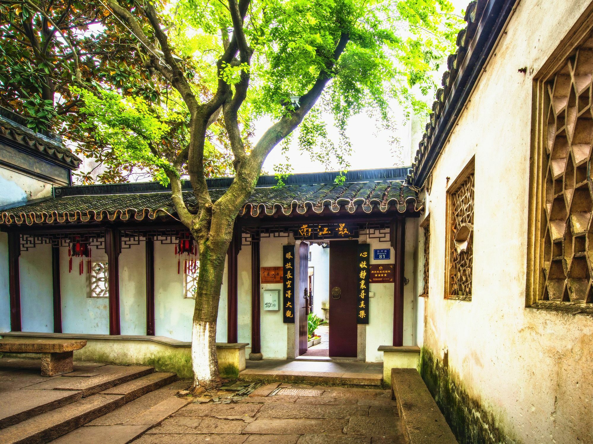 Tongli 1917 Best South Inn Suzhou  Buitenkant foto